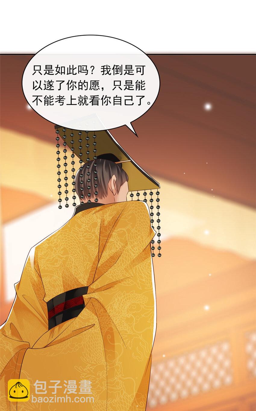 17-第18话