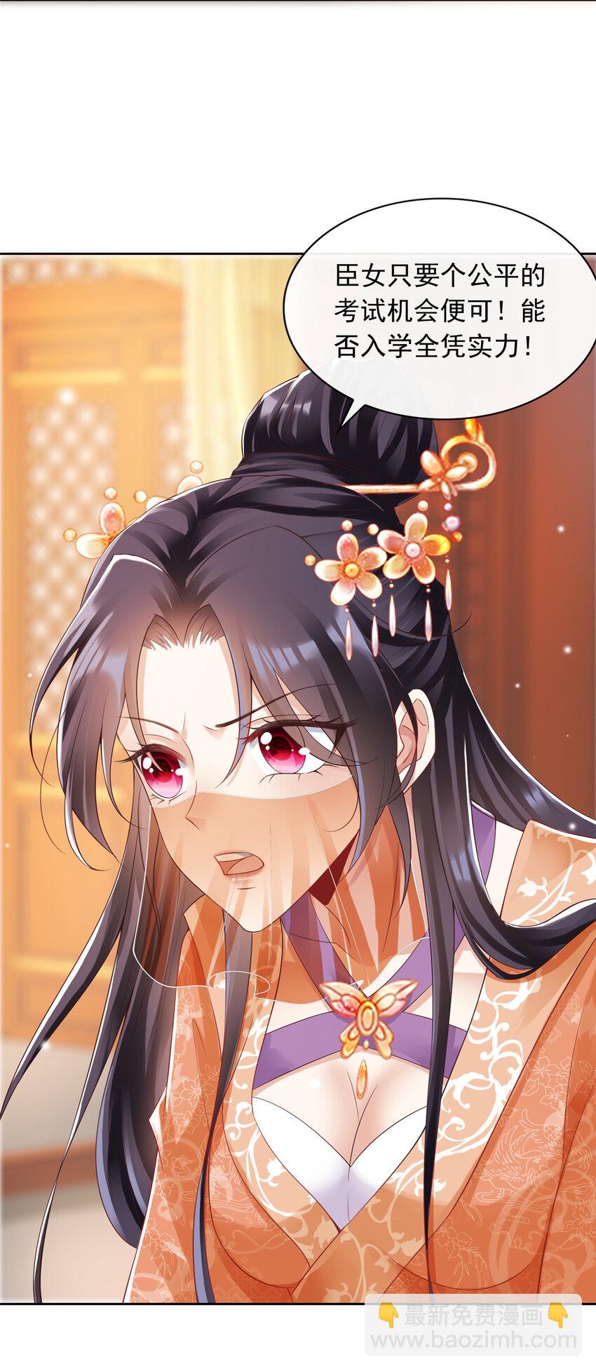 17-第18话