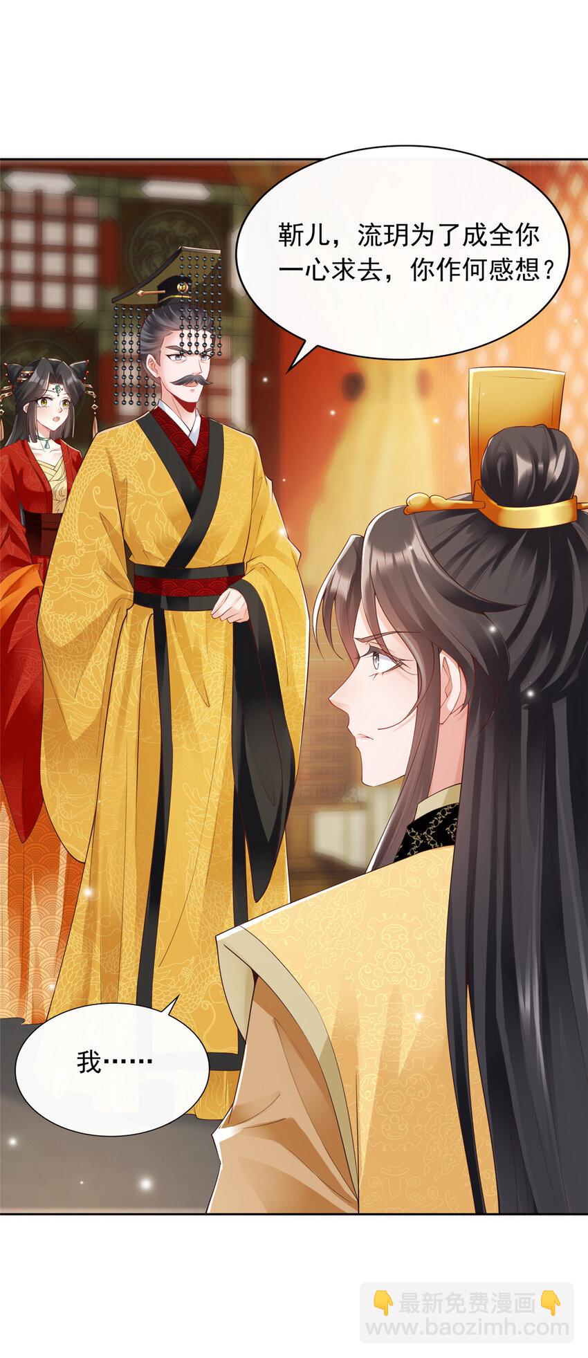 17-第18话