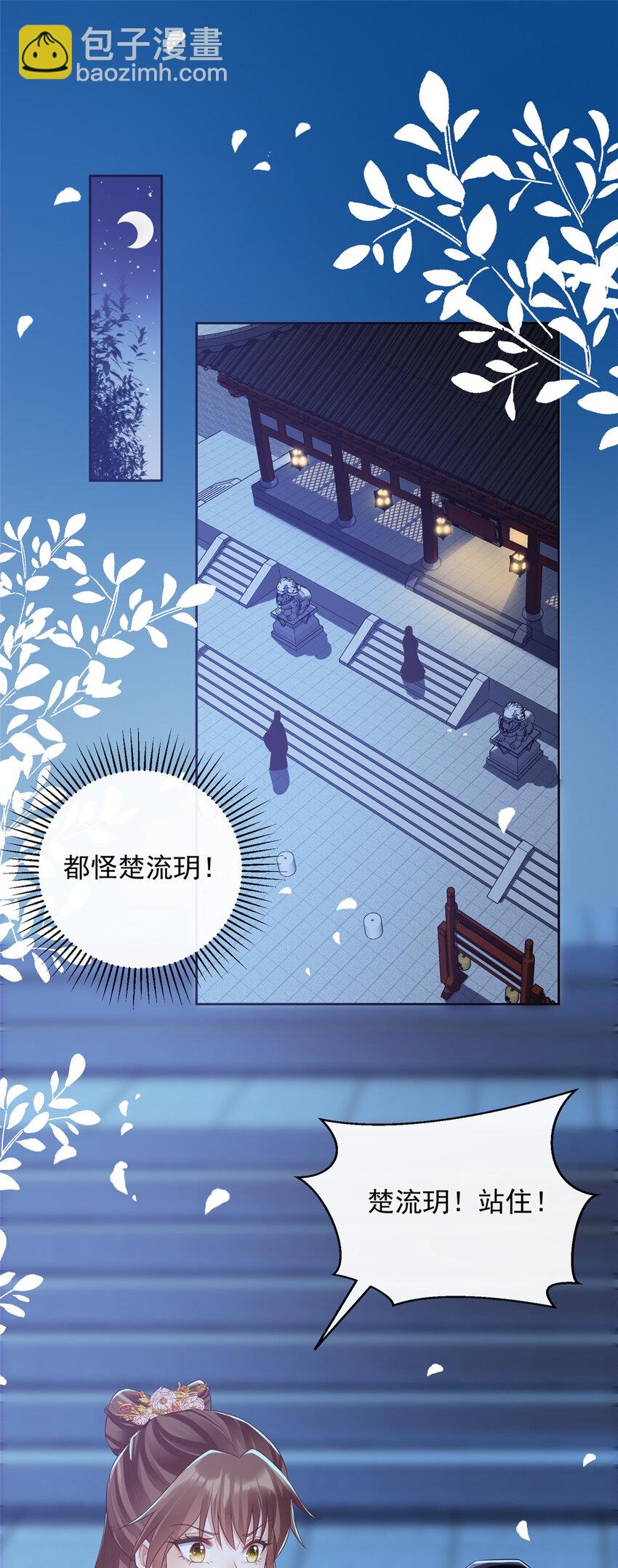 17-第18话