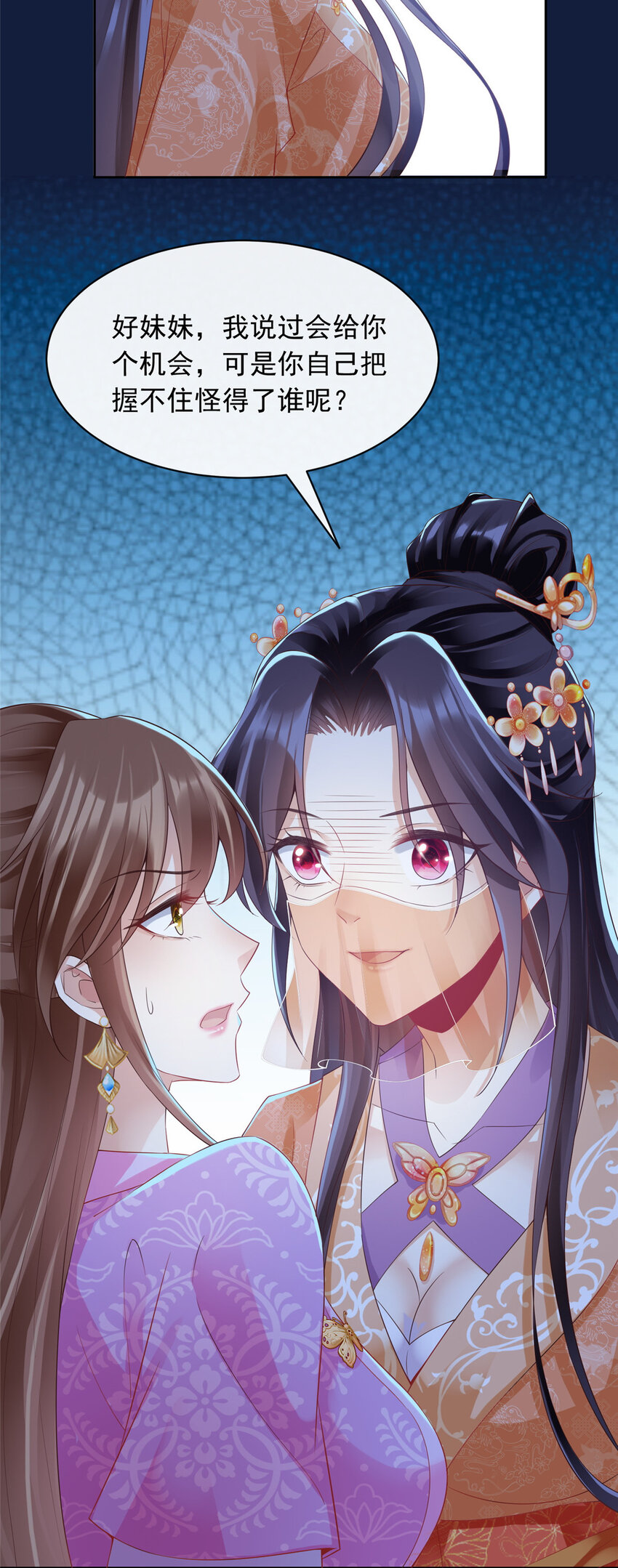 17-第18话