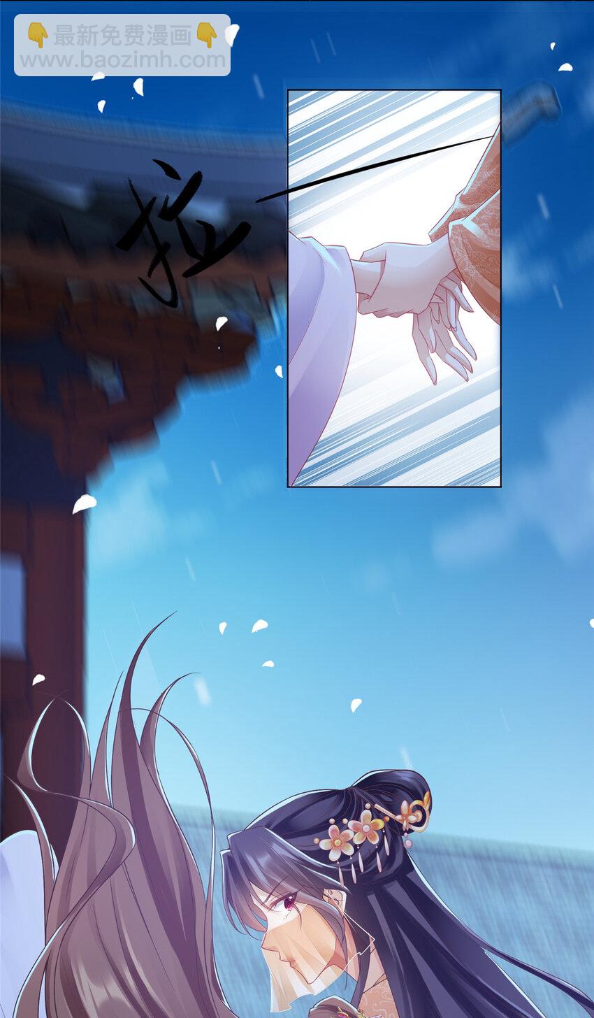 17-第18话
