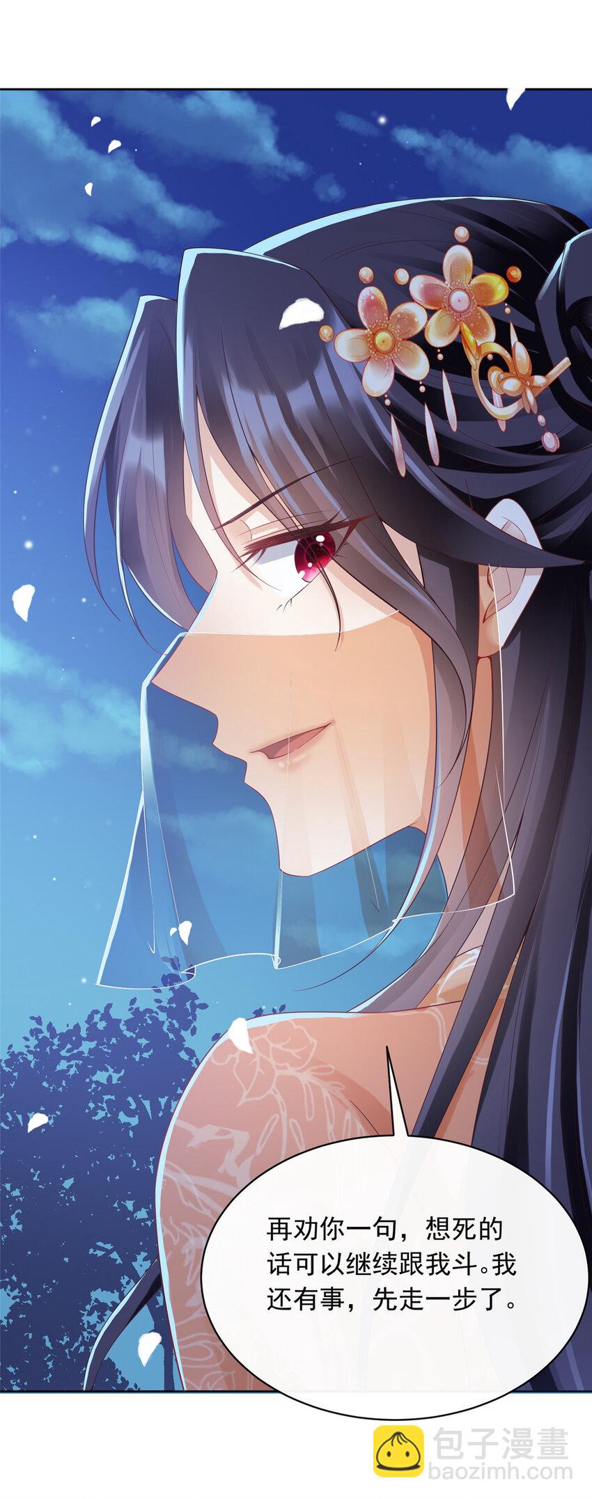 17-第18话