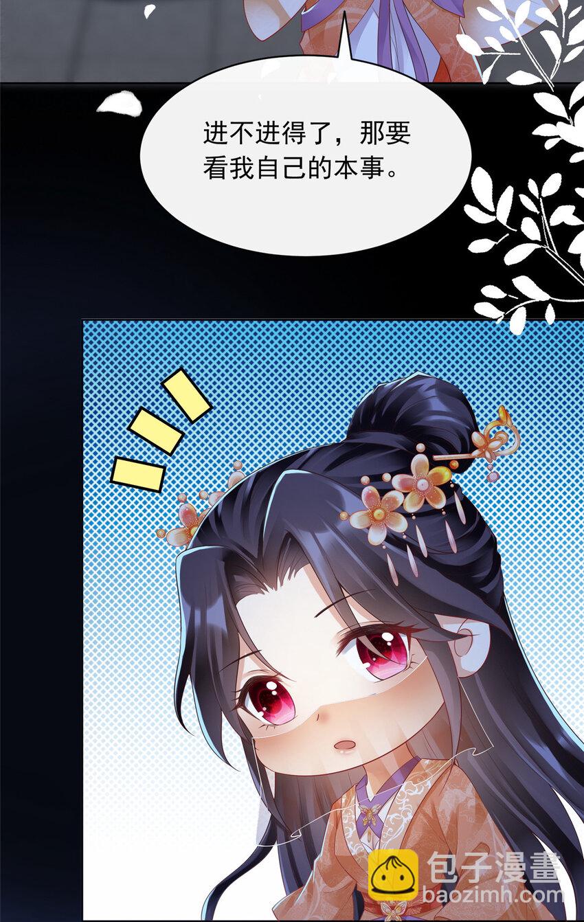 17-第18话