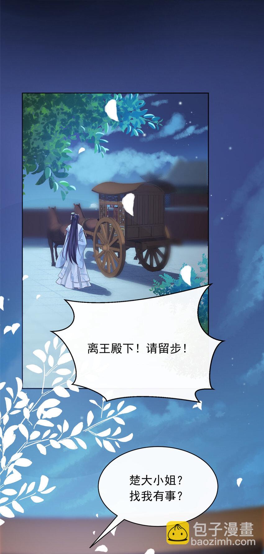 17-第18话