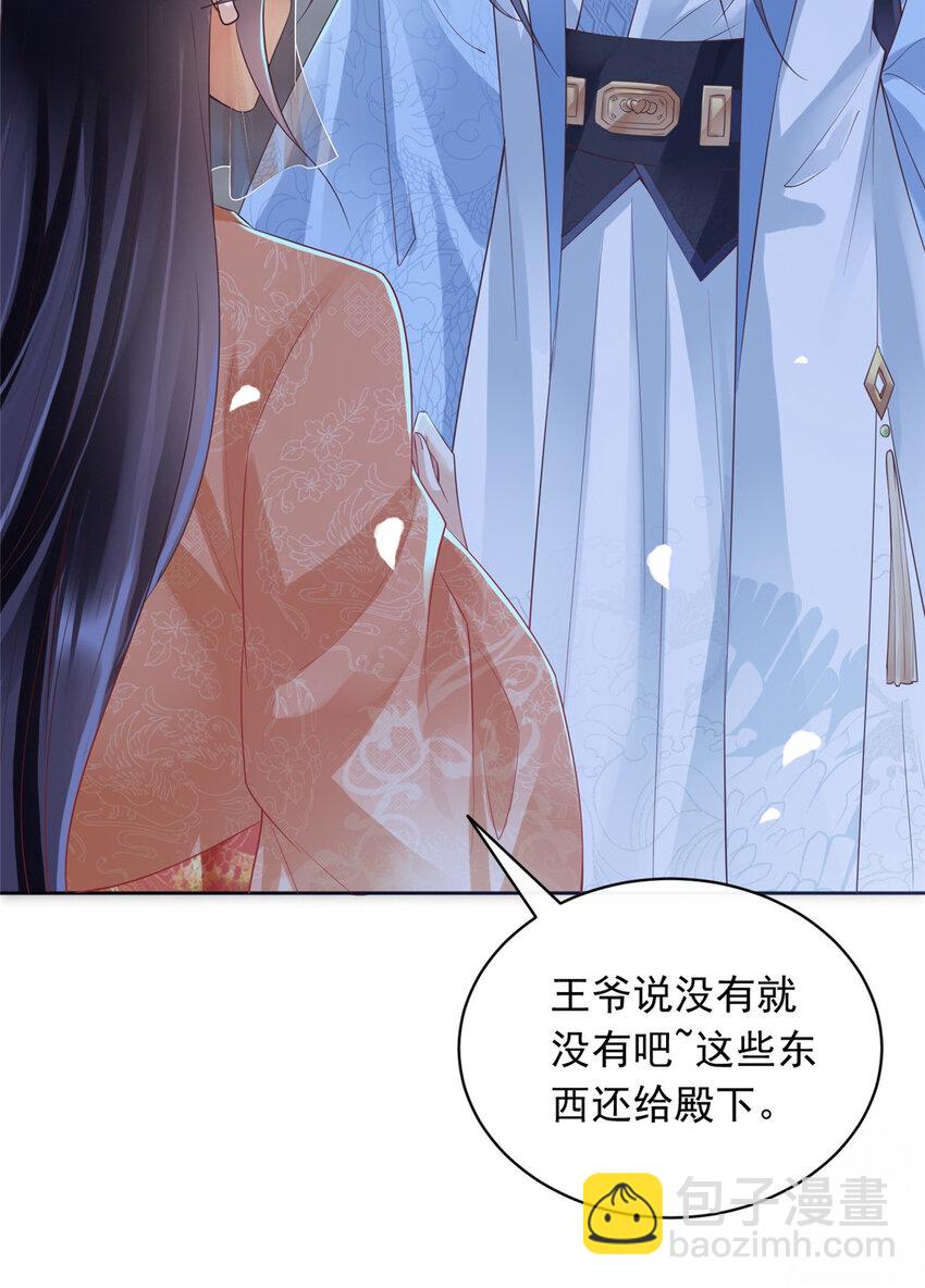 17-第18话