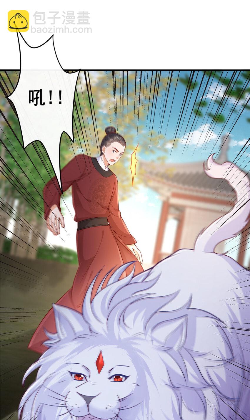 19-第20话