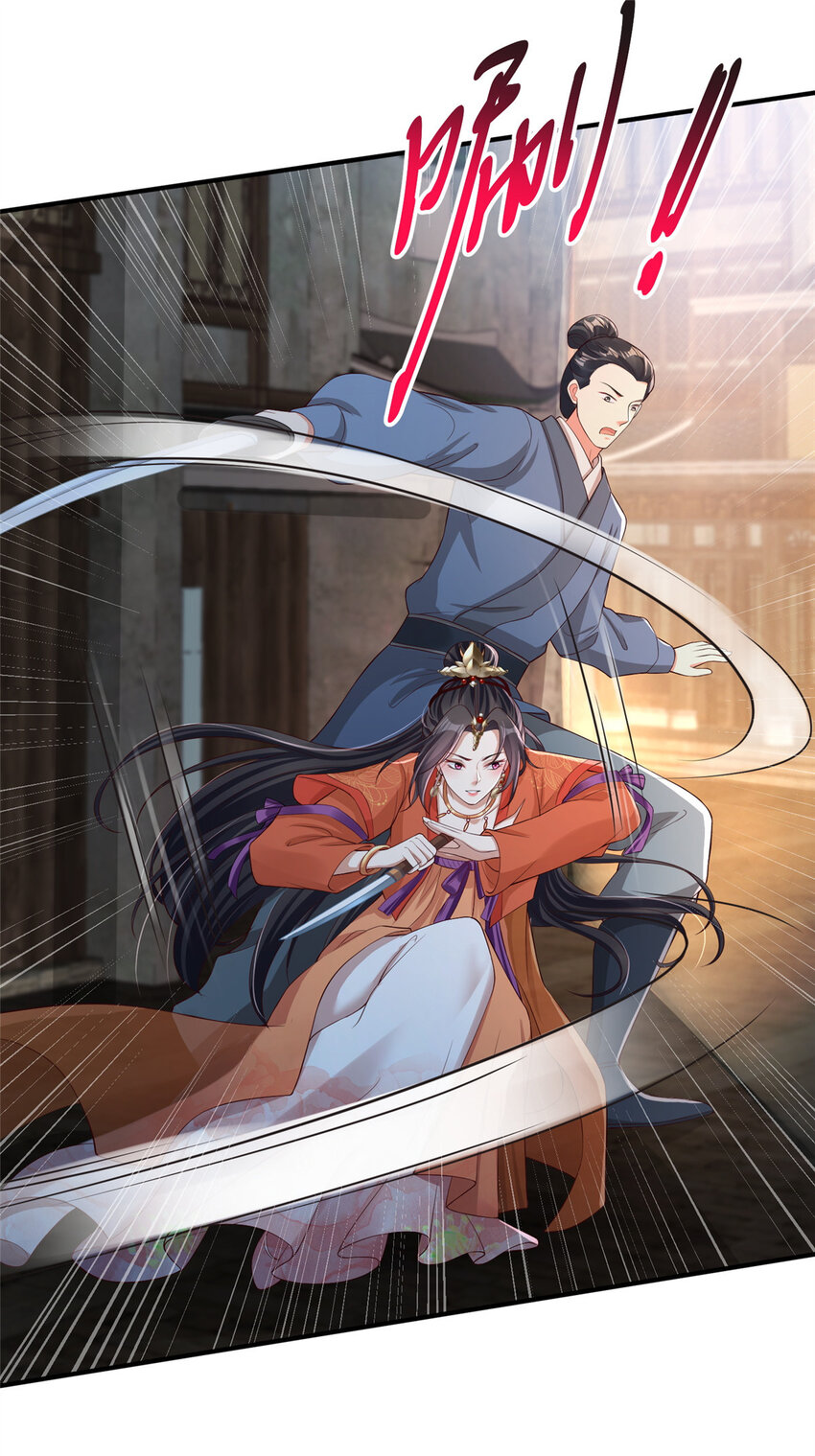 19-第20话