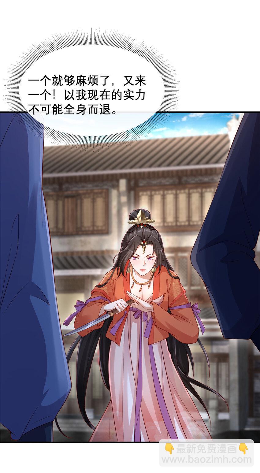 19-第20话