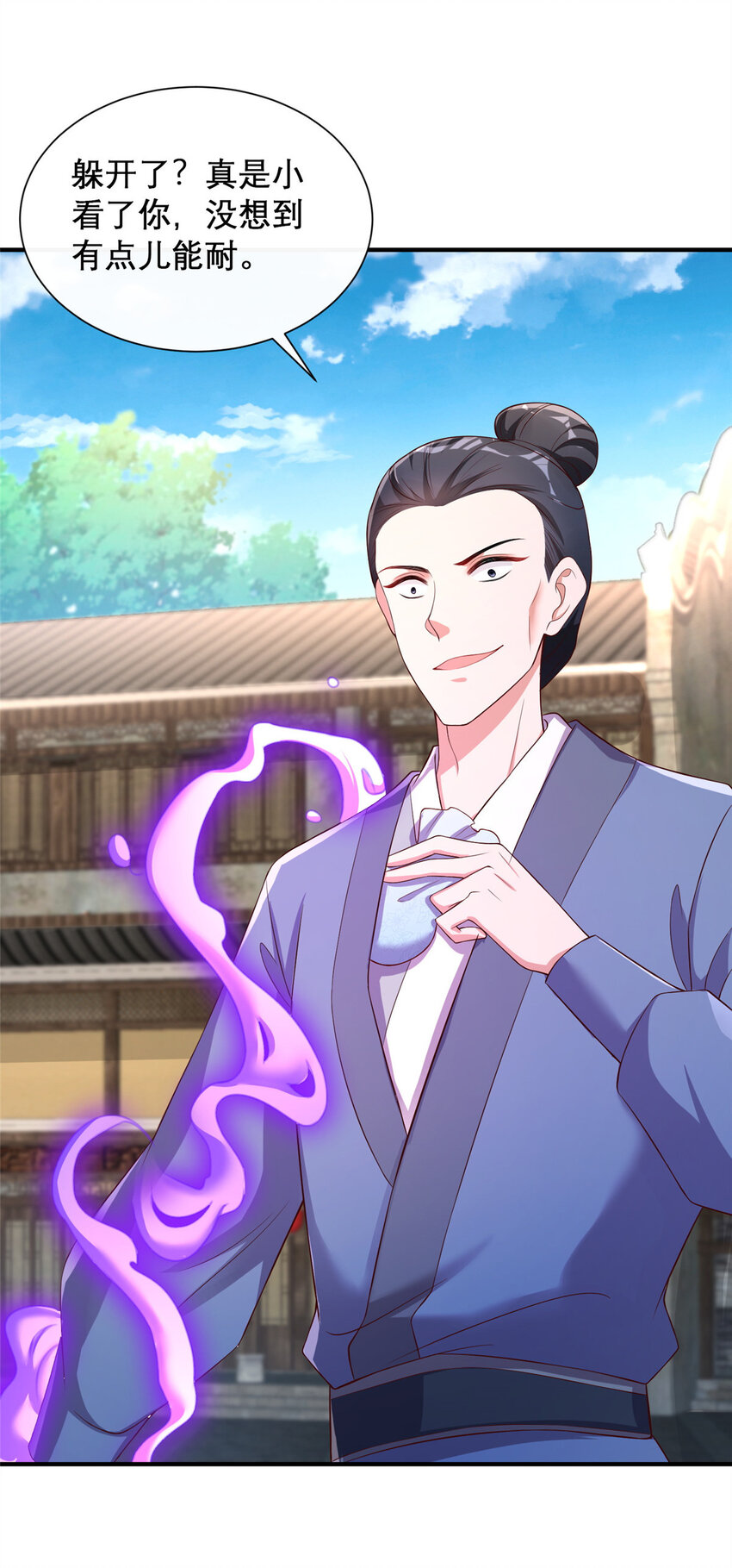 19-第20话
