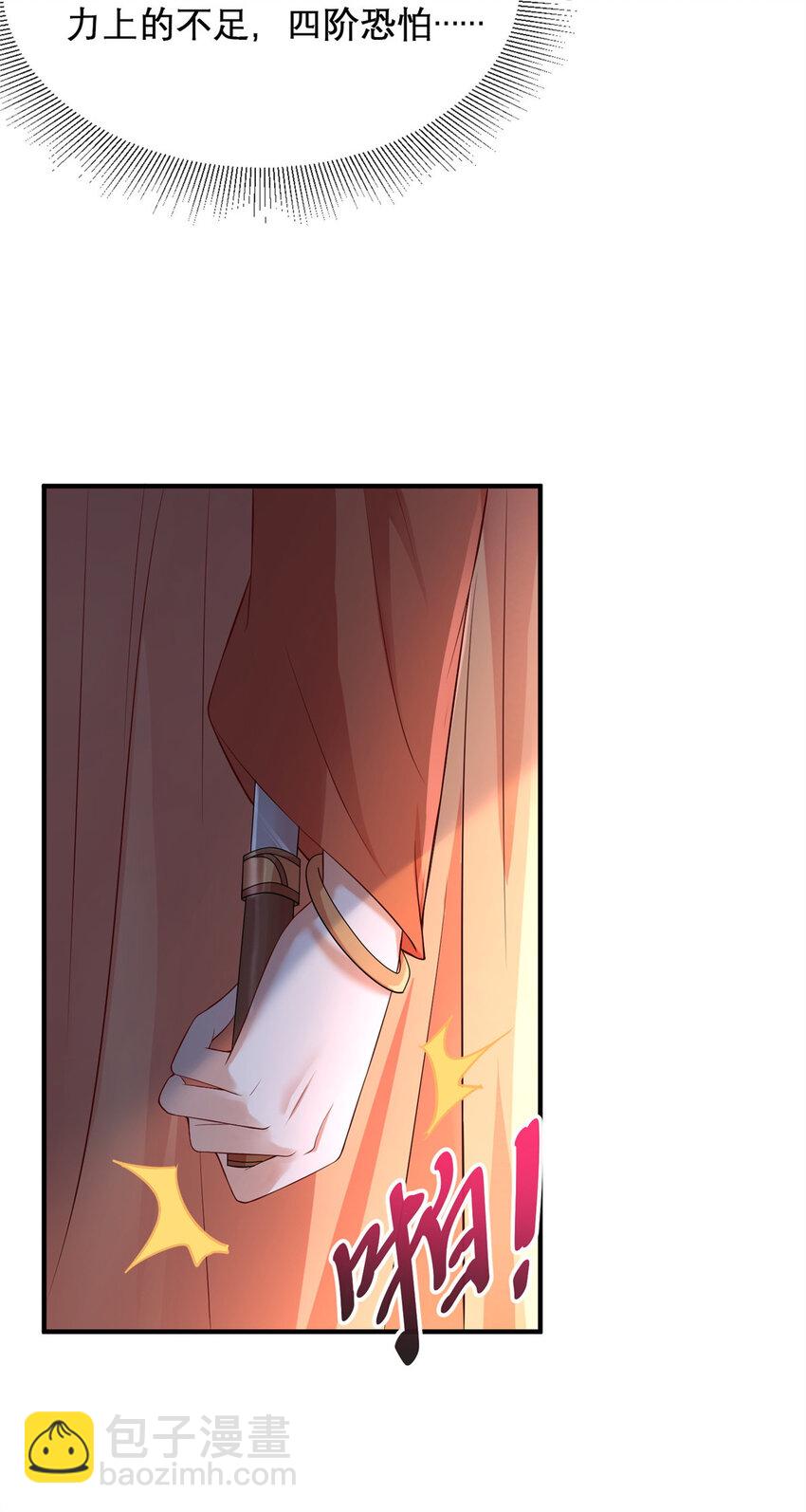 19-第20话