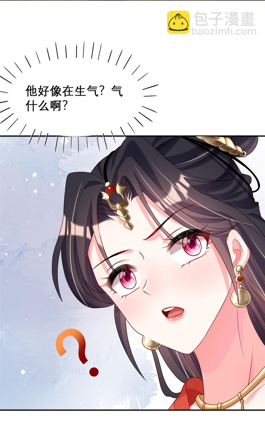21-第22话