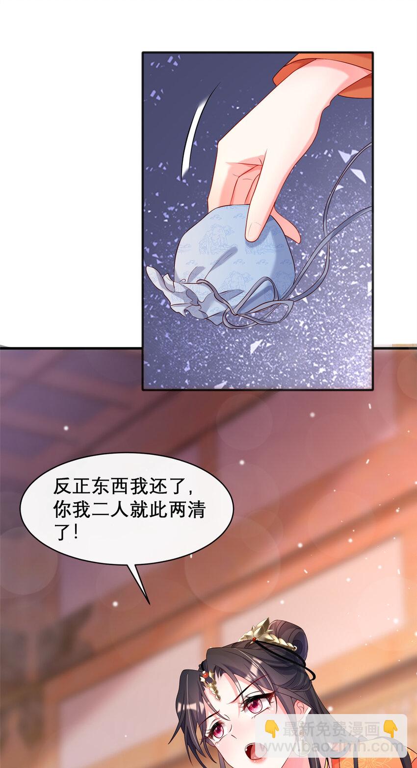21-第22话