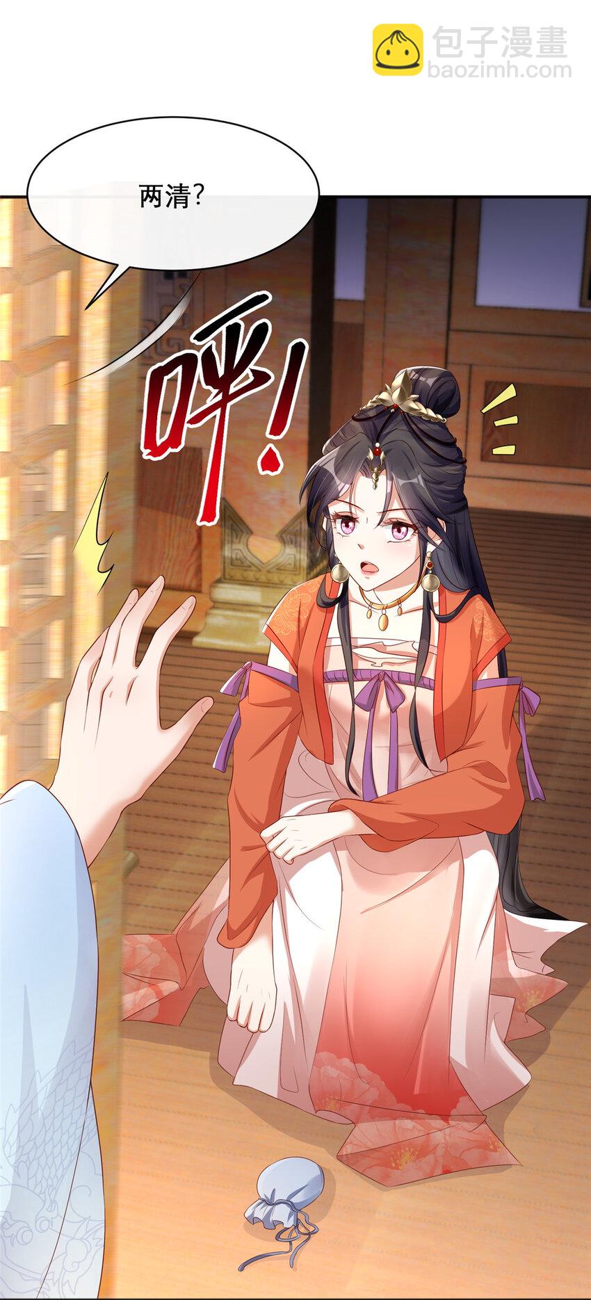 21-第22话