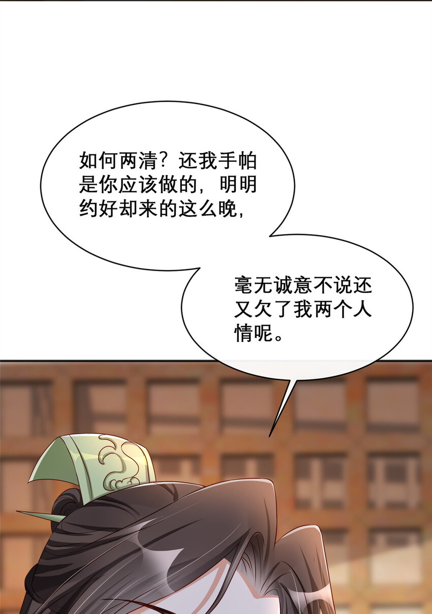 21-第22话