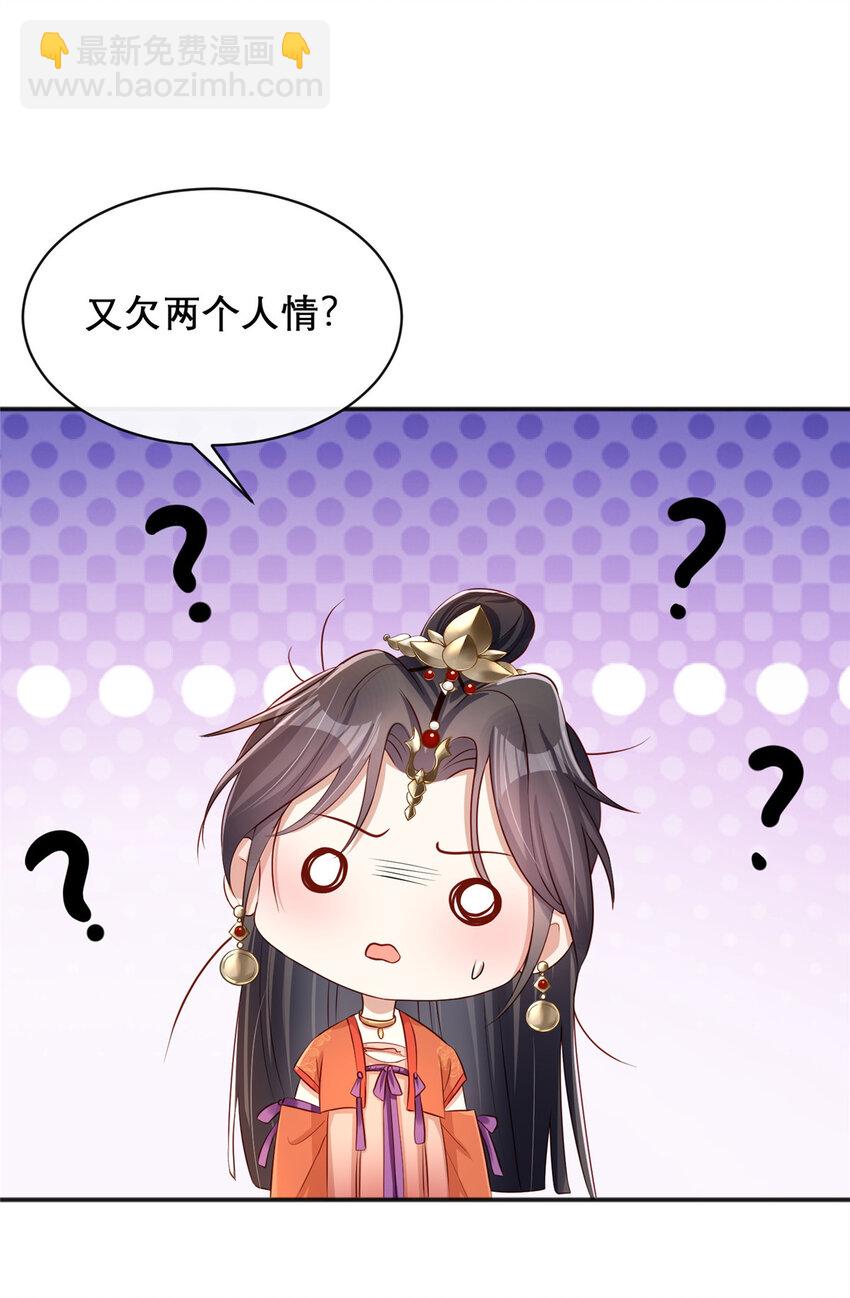 21-第22话
