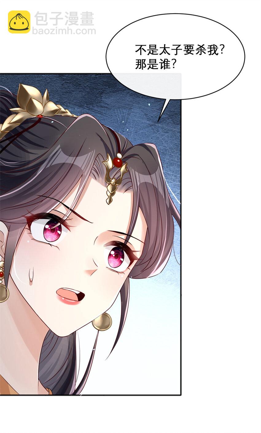 21-第22话