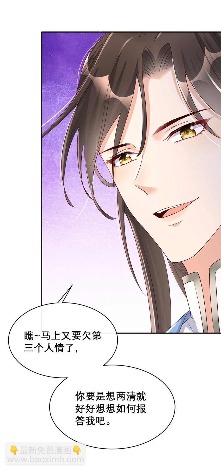 21-第22话