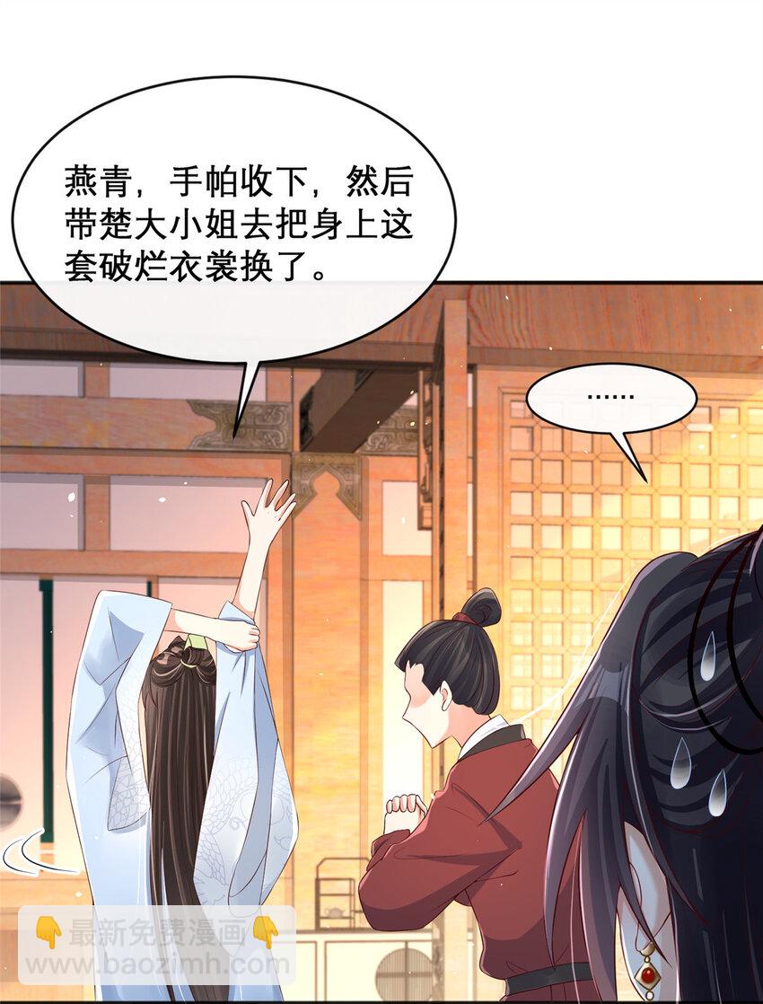 21-第22话