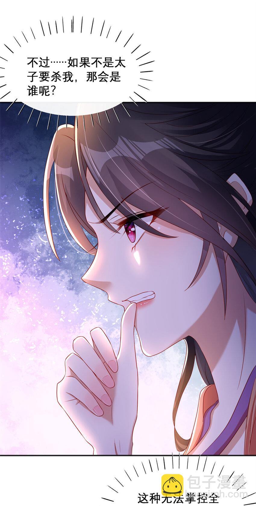 21-第22话