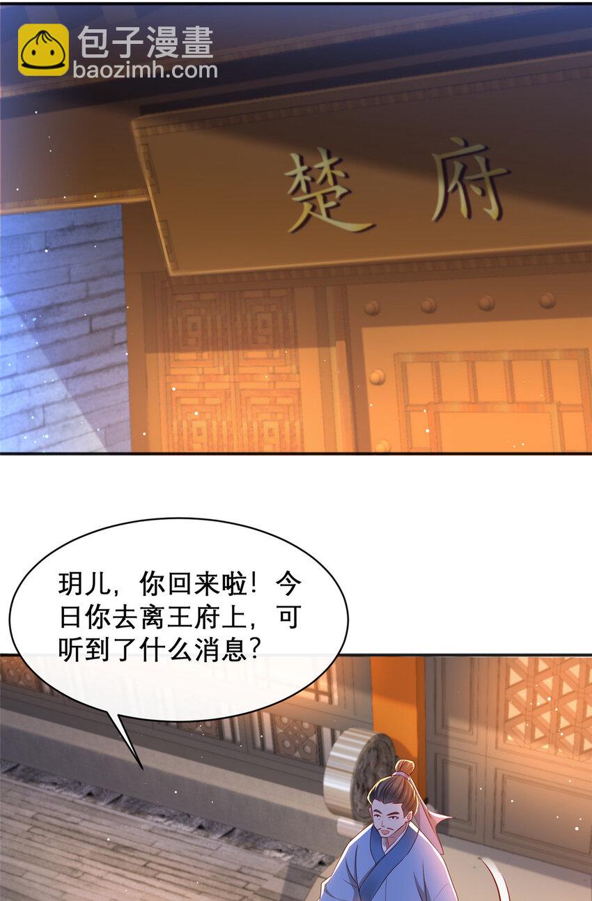 21-第22话