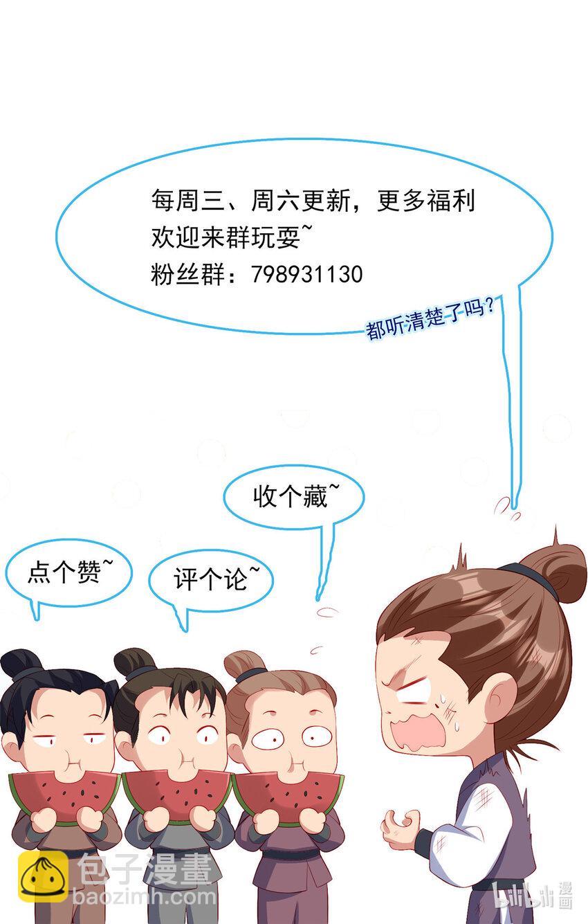 21-第22话