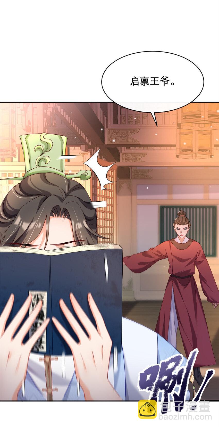 21-第22话