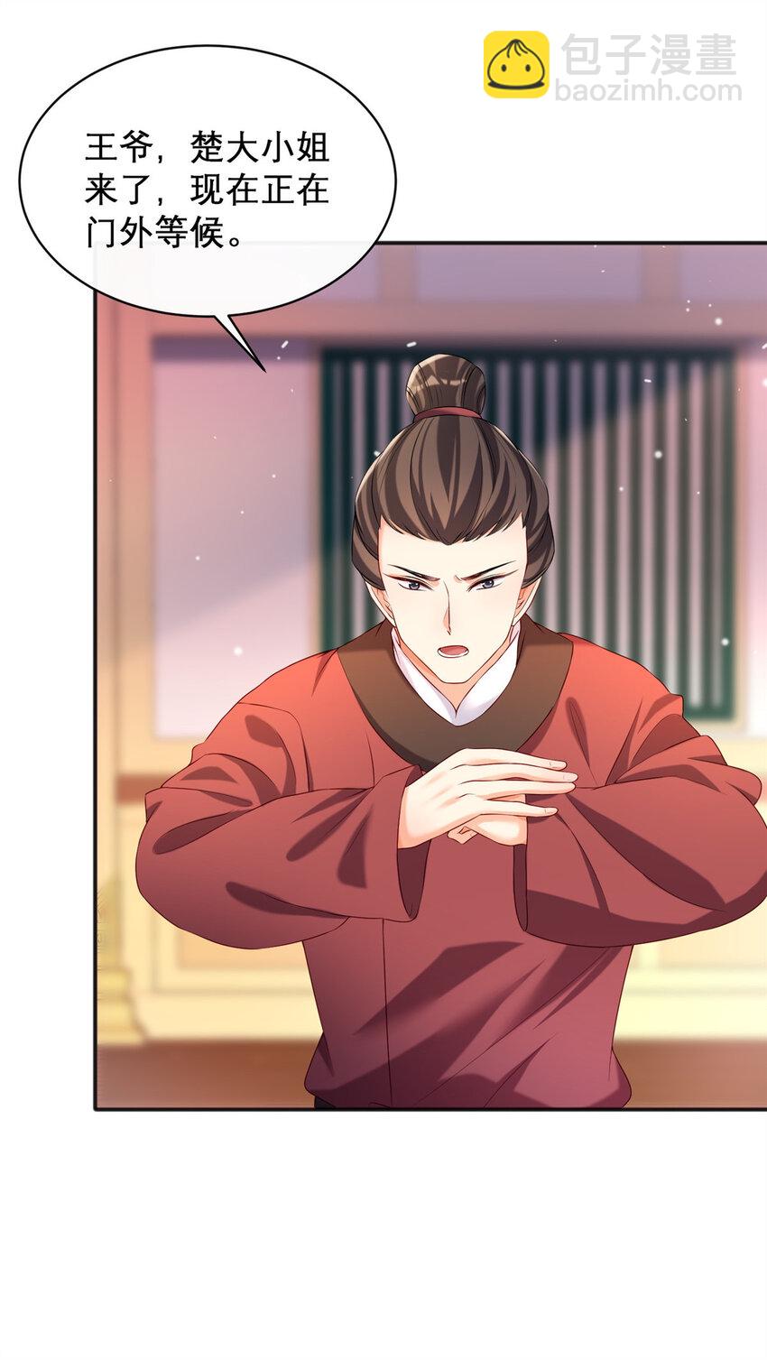 21-第22话