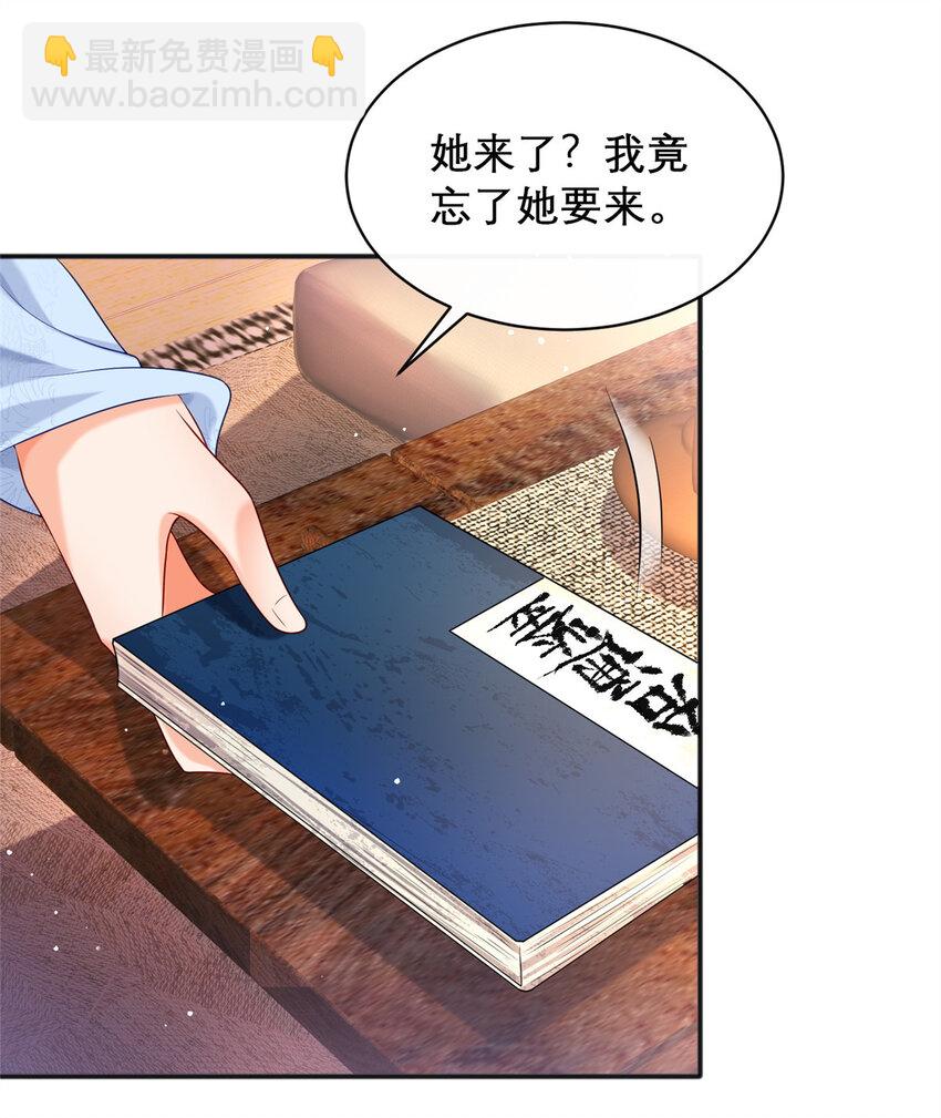 21-第22话