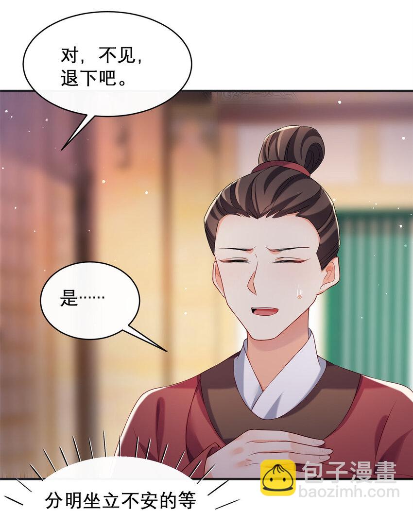 21-第22话