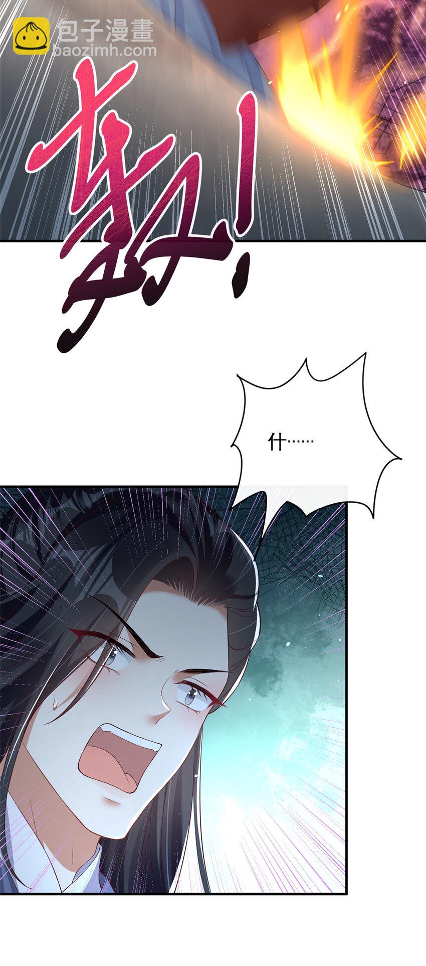 23-第24话
