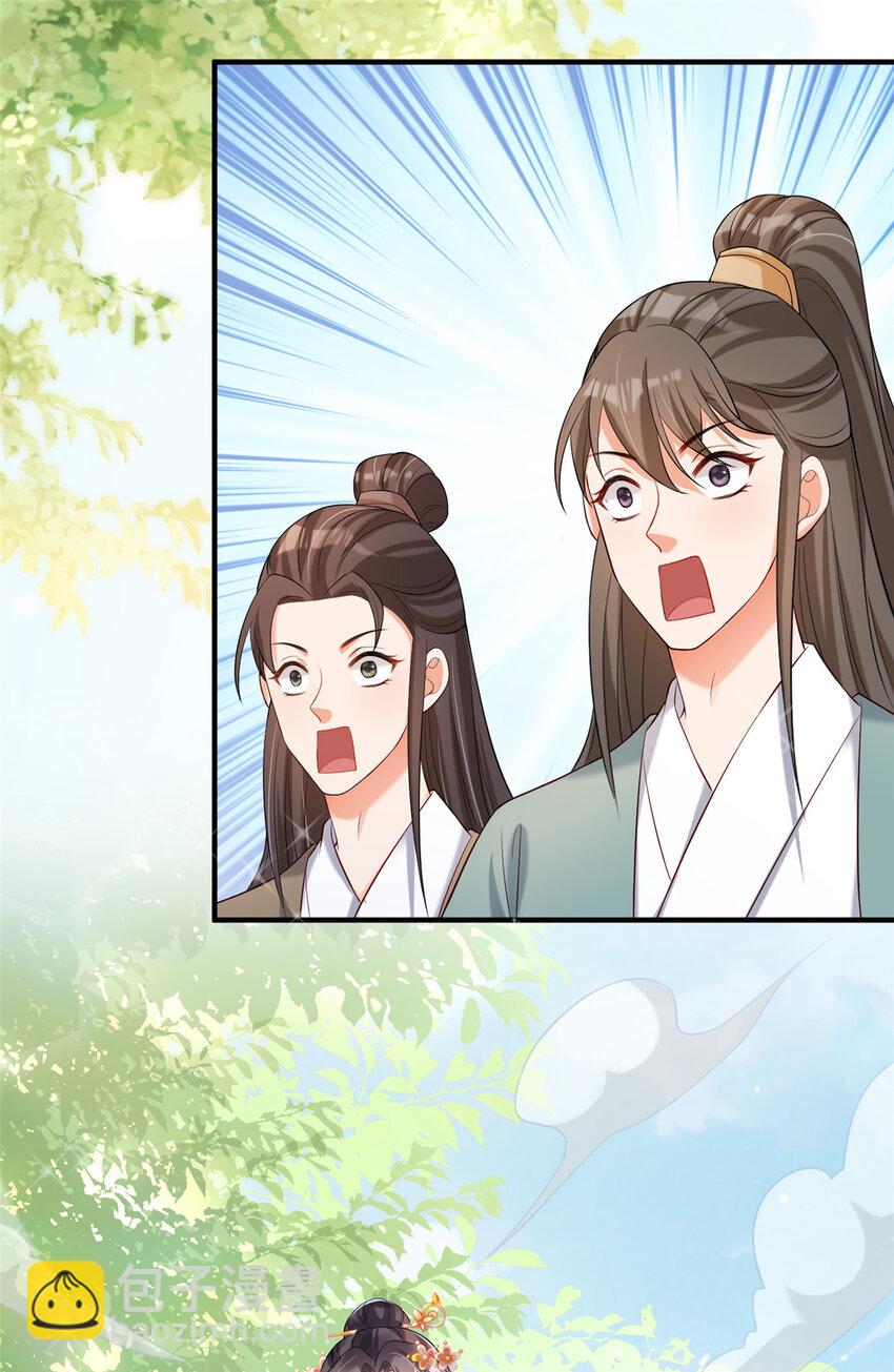 23-第24话