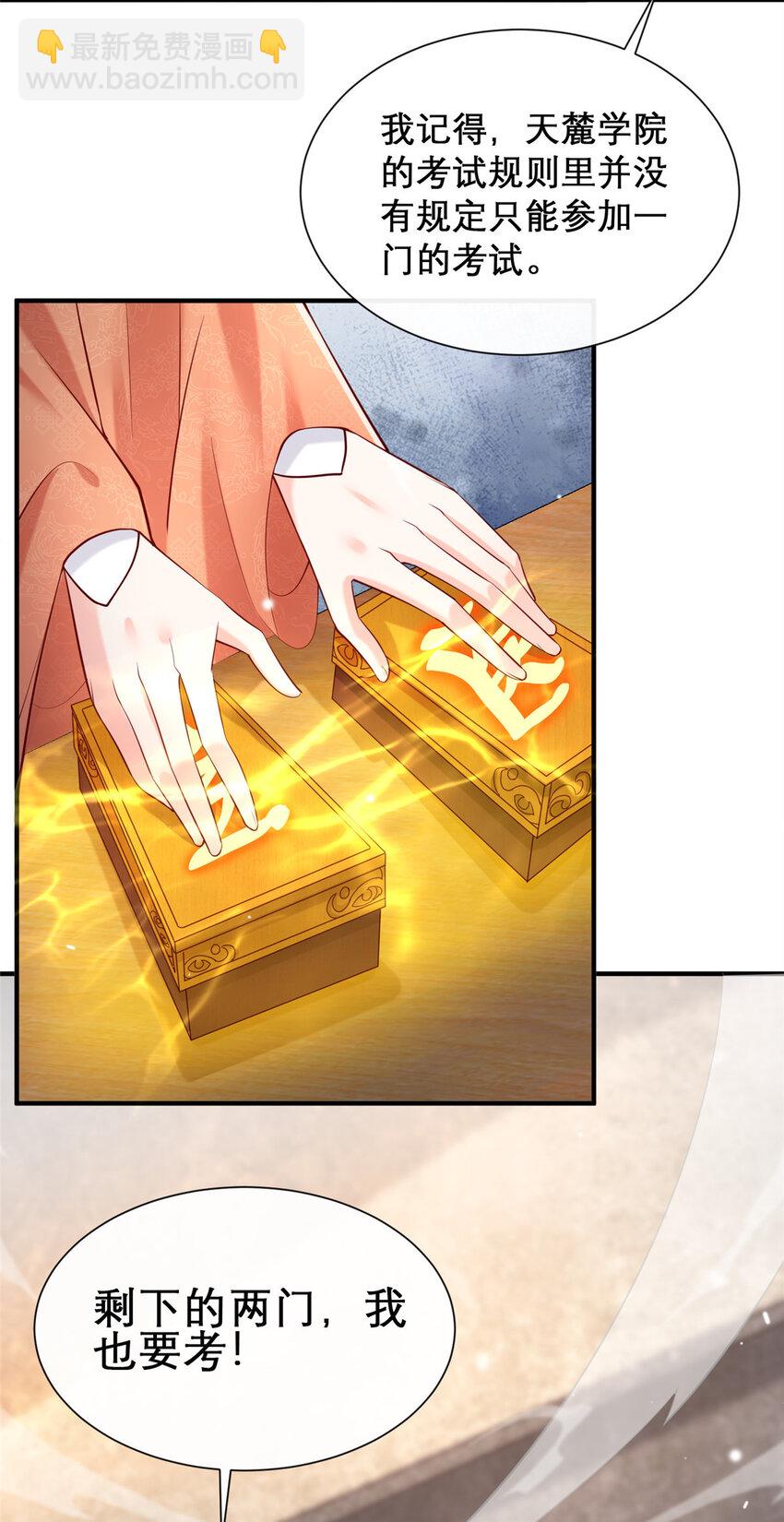 23-第24话