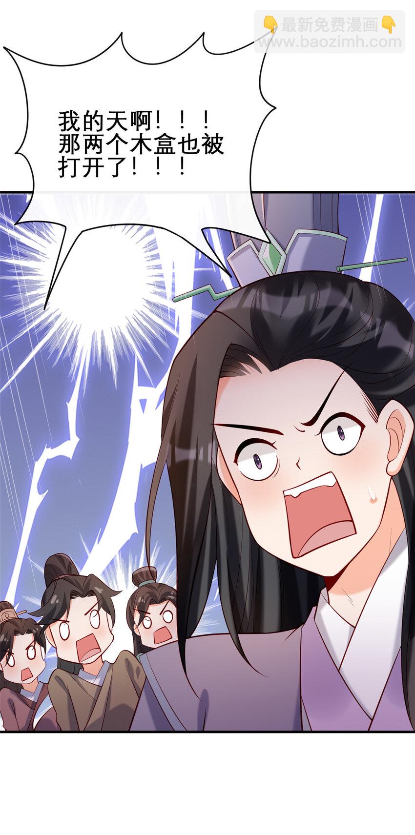 23-第24话