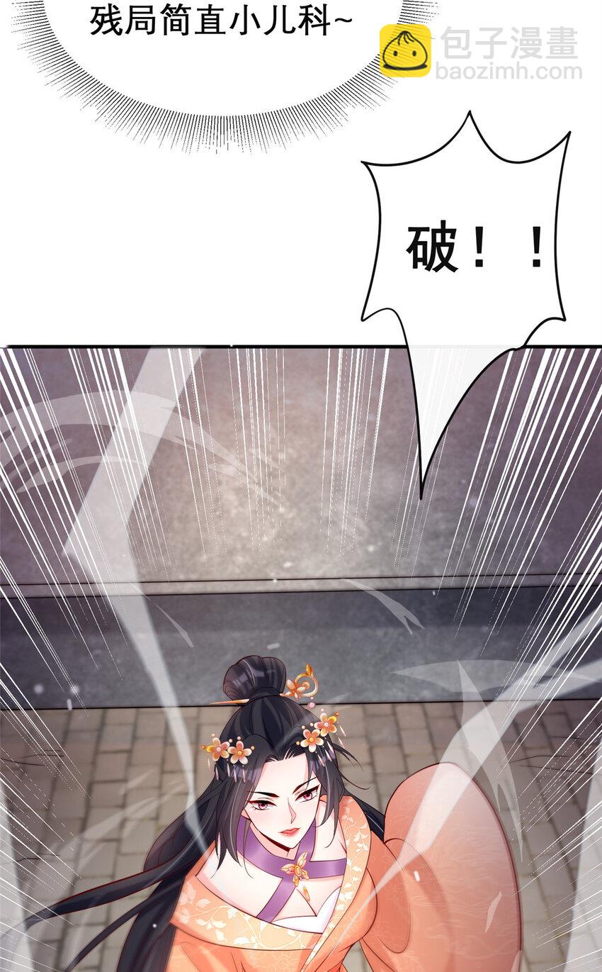 23-第24话