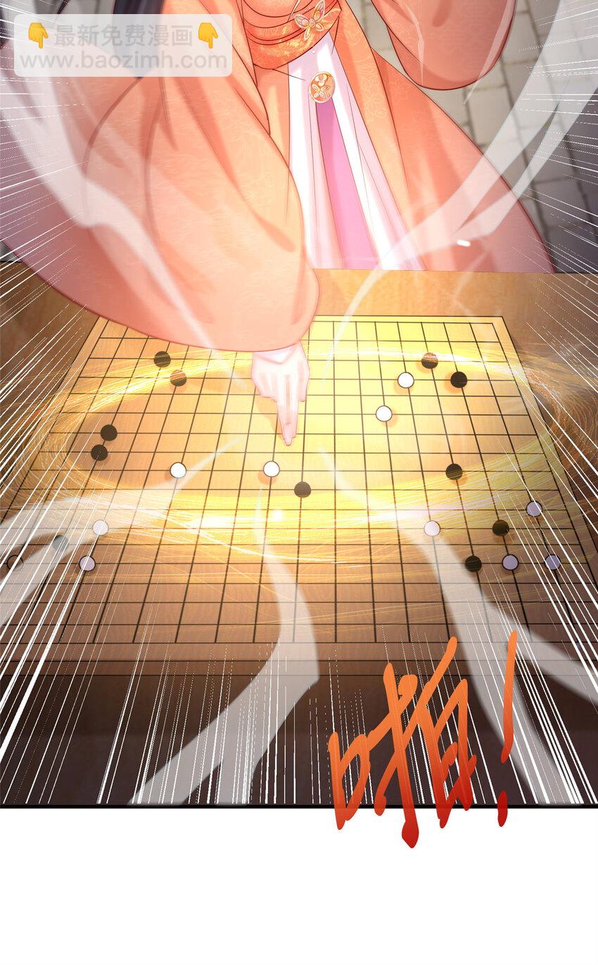 23-第24话