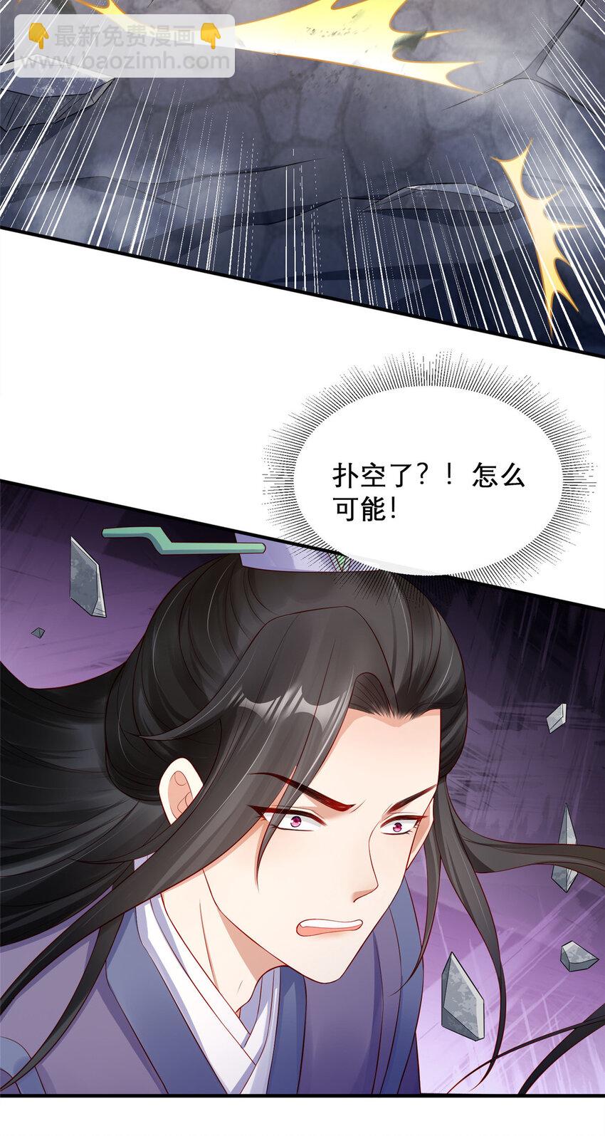 23-第24话