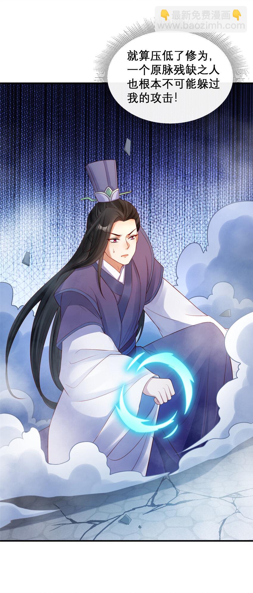 23-第24话