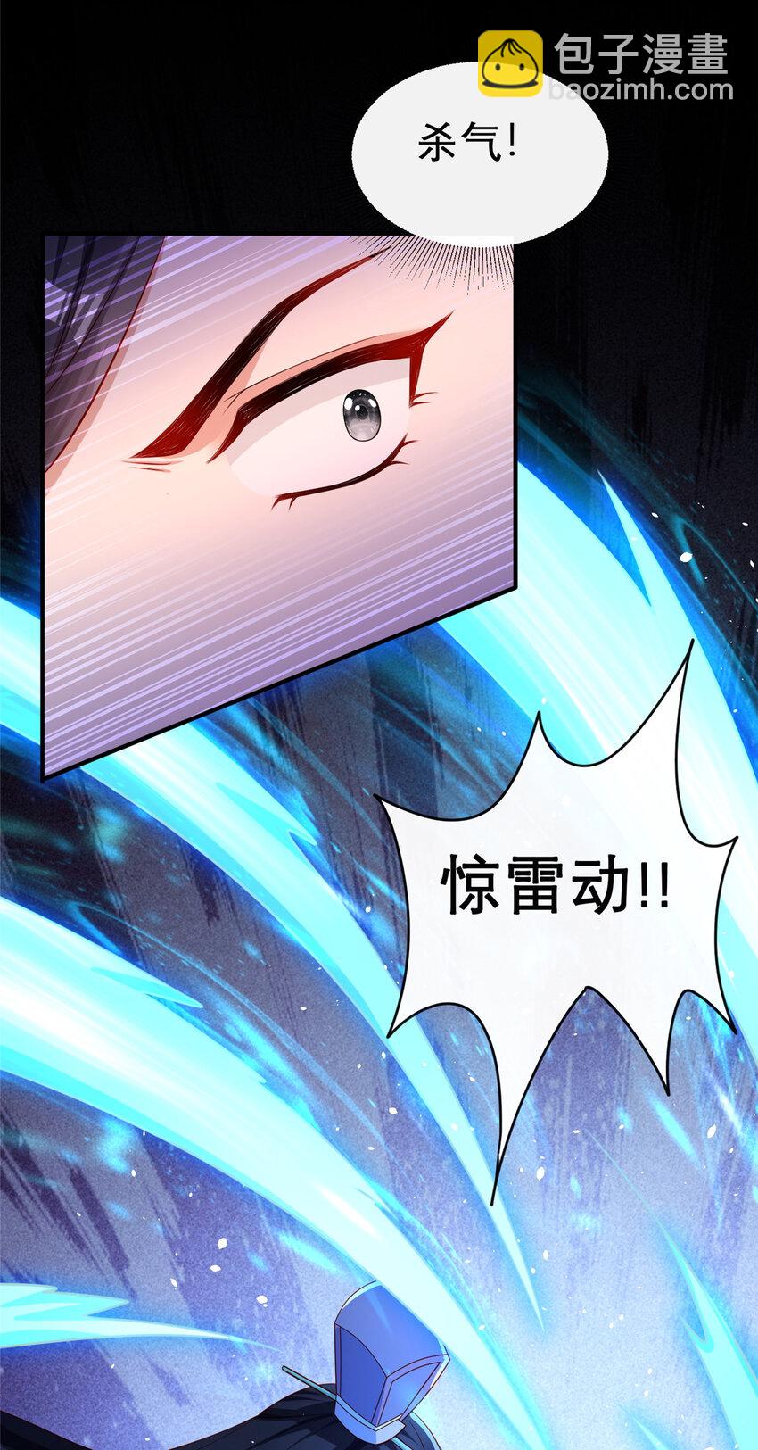 23-第24话