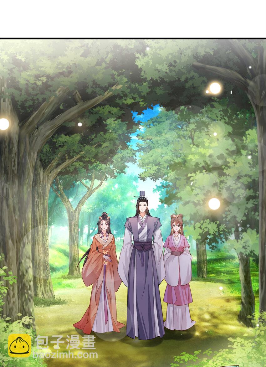 25-第26话