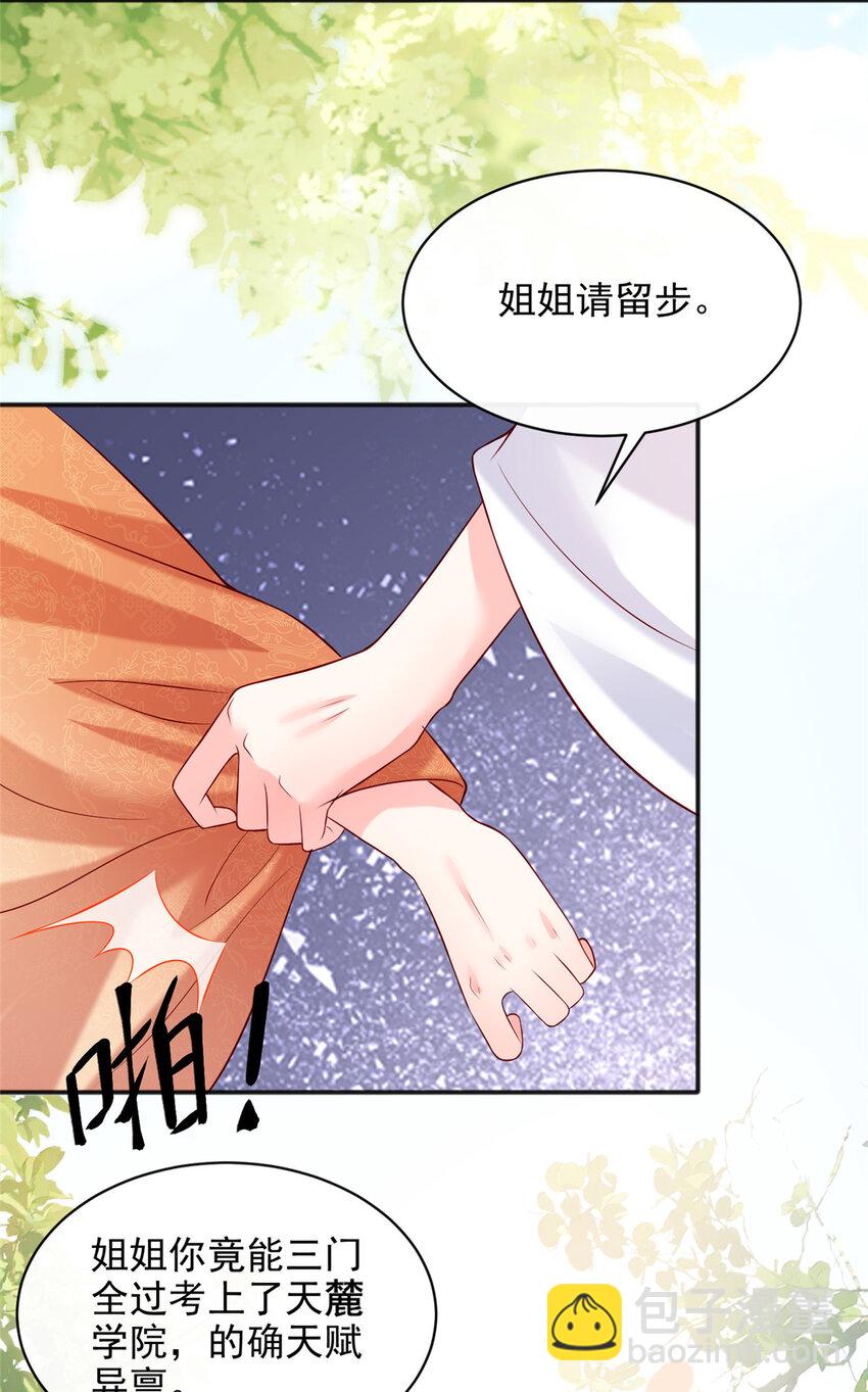 25-第26话