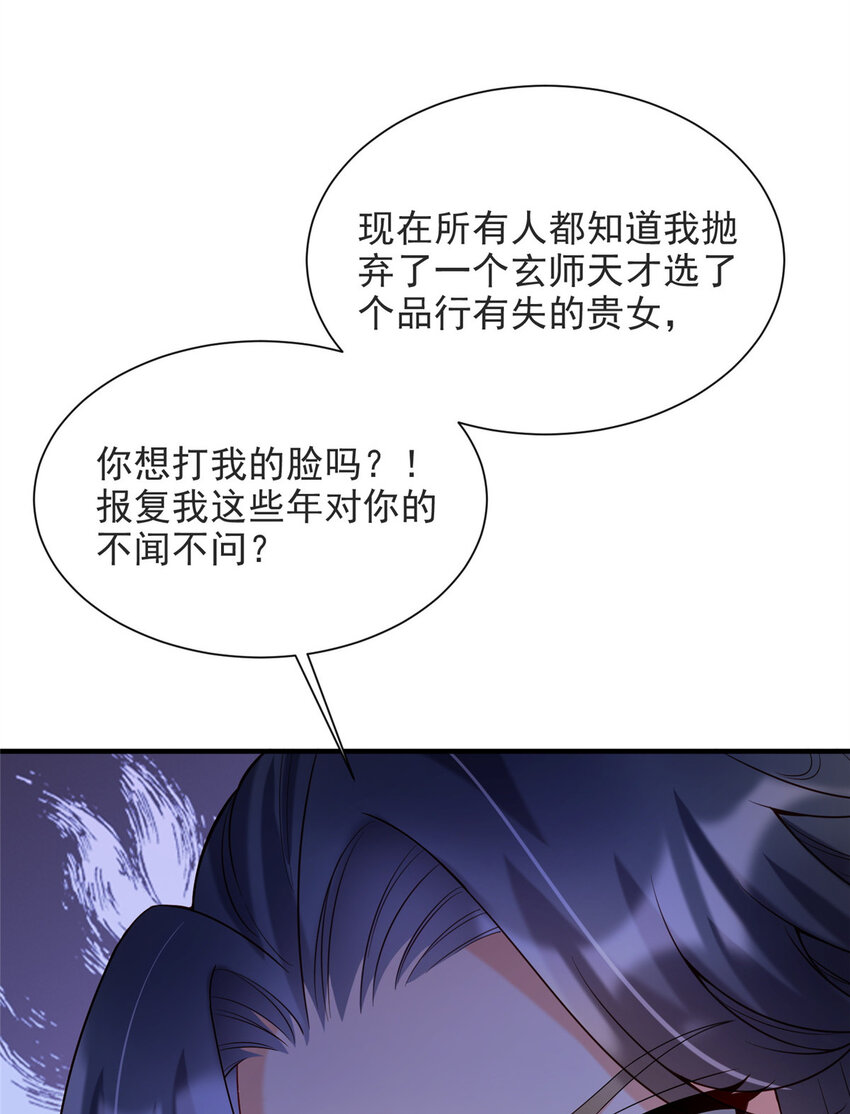 27-第28话