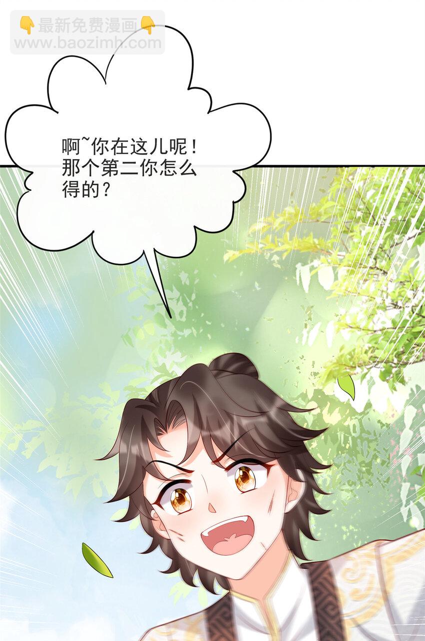 27-第28话