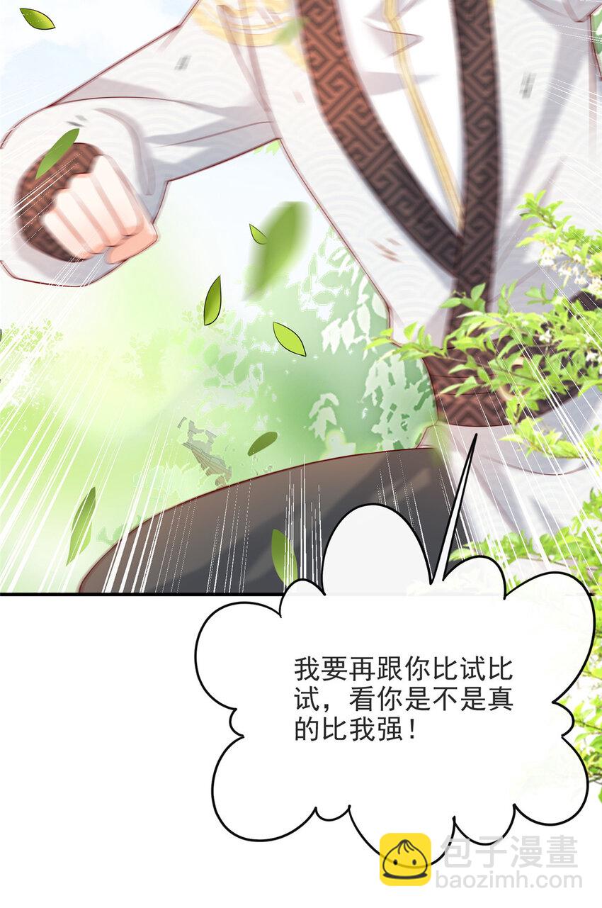 27-第28话