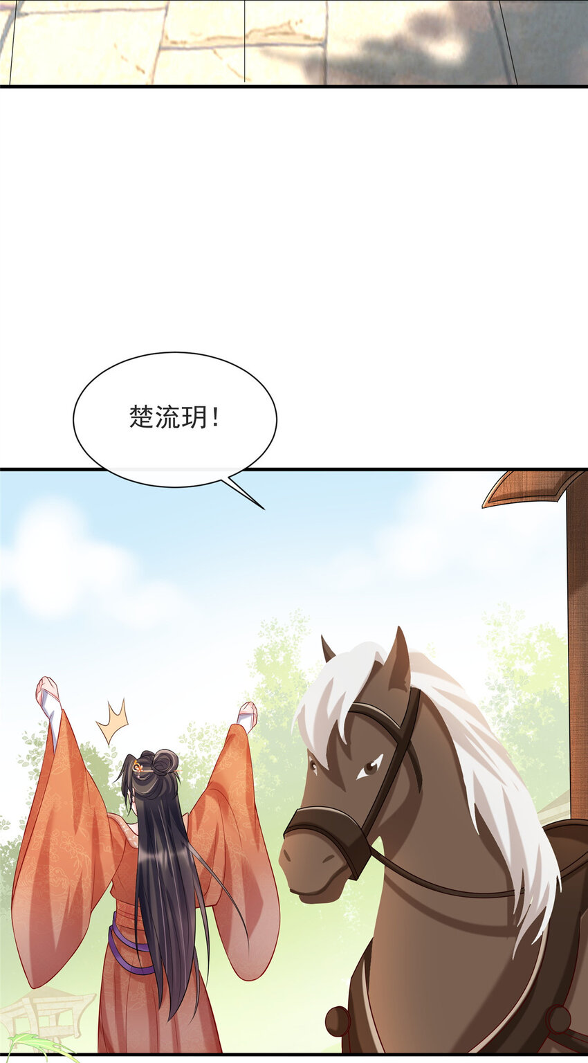 27-第28话