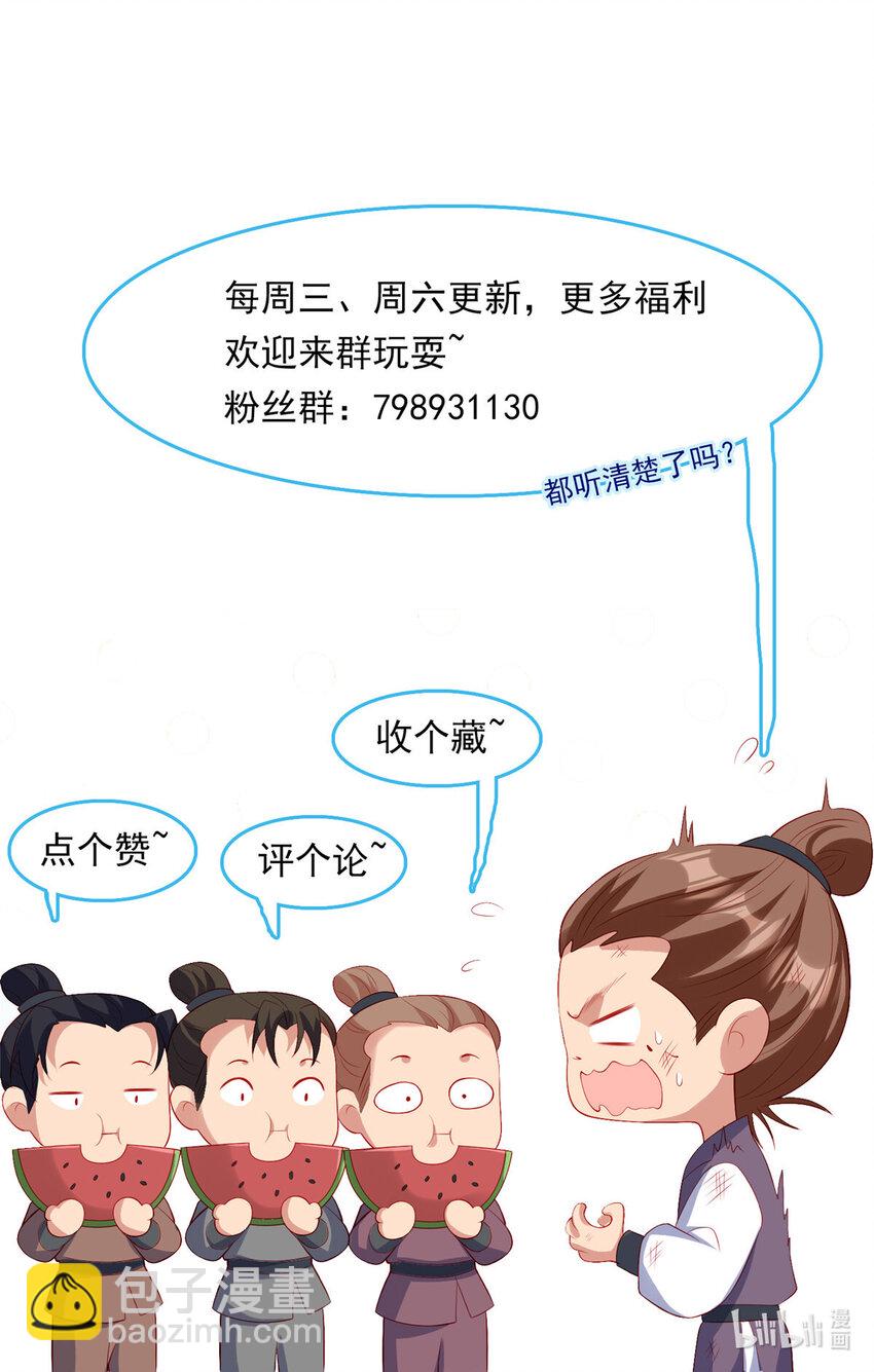 27-第28话