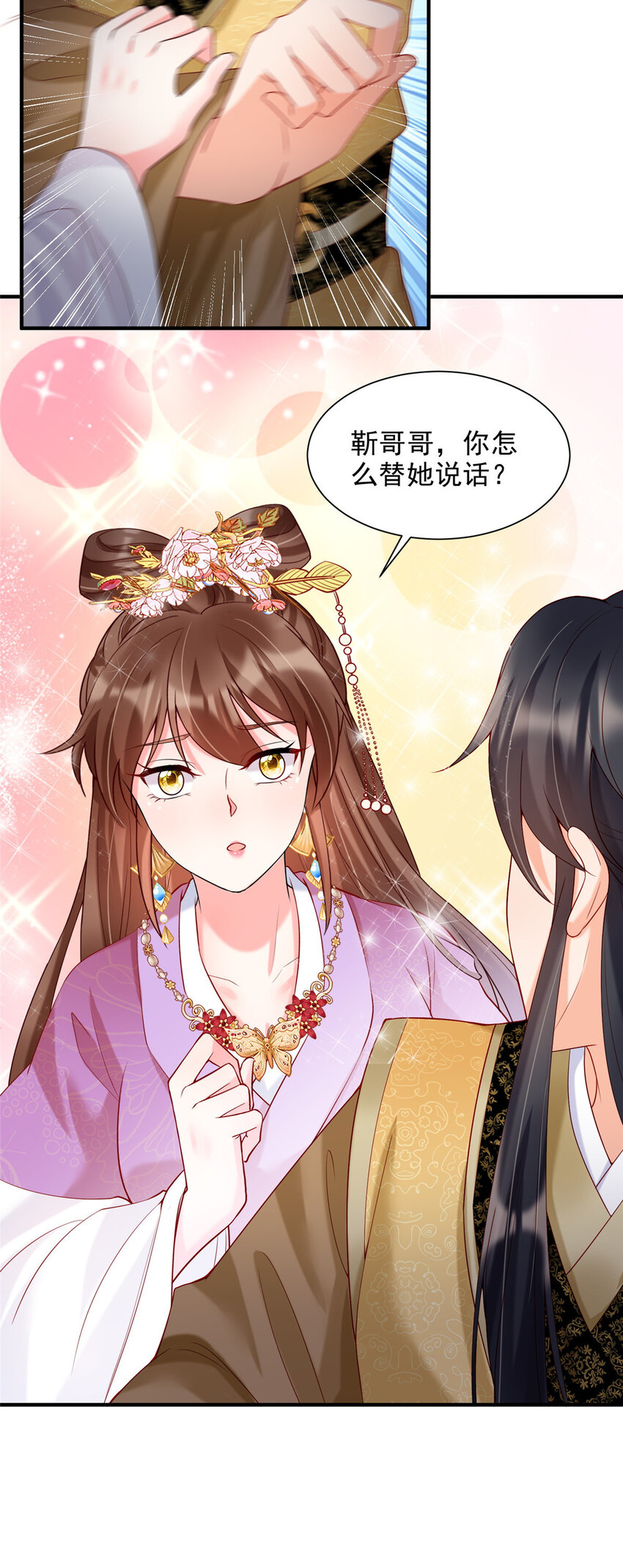 27-第28话