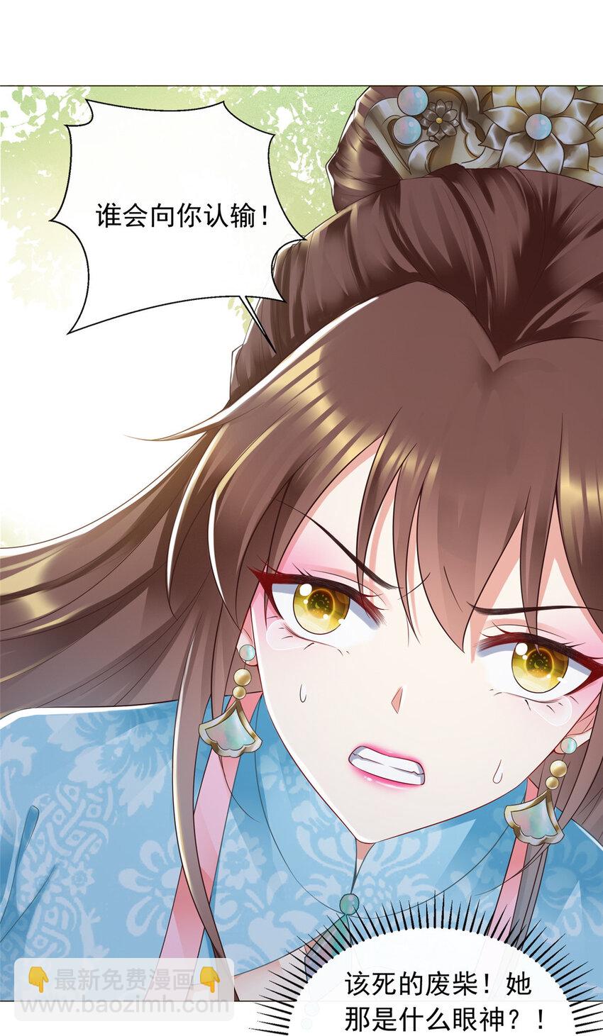 29-第30话