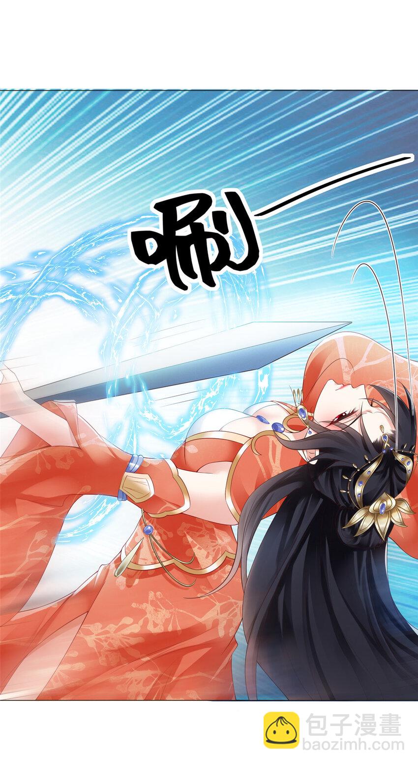 29-第30话