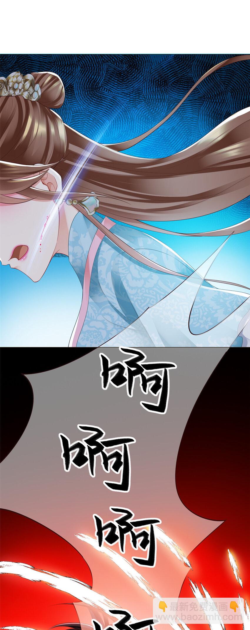 29-第30话